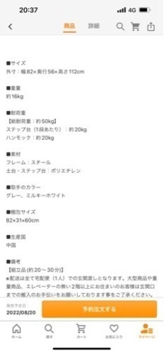 猫ゲージトイレ一体型　新品未開封　ホワイト