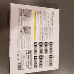 【新品未使用】コンパクト体重計の画像