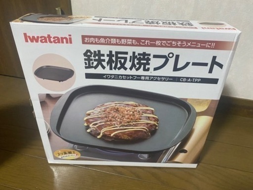 【新品未使用】タフマルセット