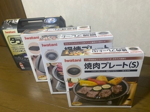 【新品未使用】タフマルセット