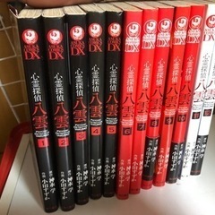 心霊探偵　八雲　漫画　マンガ　神永学12巻