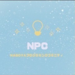 初心者が集まってアプリを作るサークル　プログラマー　エンジニア