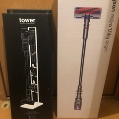 Dyson micro1.5kg origin SV21コードレスクリーナーと専用スタンド