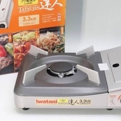 iwatani イワタニ カセットコンロ 達人 3.3kw
