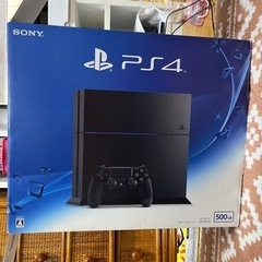 PS4 500GB
