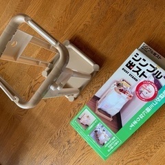 レジ袋を掛けて使用する組み立て式ゴミ箱の画像