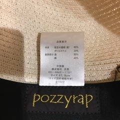 帽子　レディース  夏用の画像