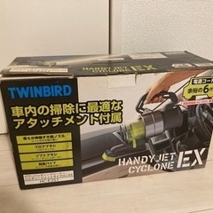 ハンディークリーナー