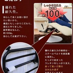 【無くなり次第終了】リクライニングチェア　一人用　パーソナルチェアの画像