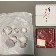 お食い初め用　食器新品