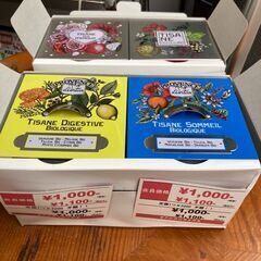 ☆中古￥1,100！【会員価格￥1,100】ハーブティー　食品　...