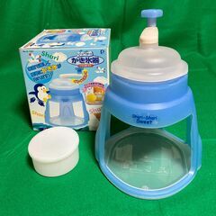 【駅渡し可能】１回使用　手動かき氷器 製氷カップ付き日本製の画像
