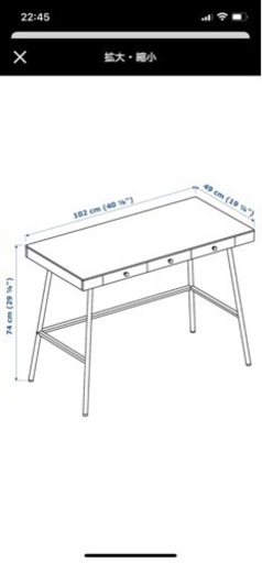 IKEAリルオーセンテーブル