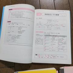 【受け渡し予定者決まりました】3.問題集　受験　国家試験　リハビリ　医学　PT OTの画像