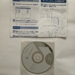 東芝デジタルオーディオプレーヤーの画像