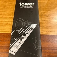 tower折り畳み水切り（新品）
