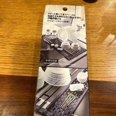 tower折り畳み水切り（新品）の画像