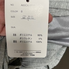 ワンピース 新品タグ付きの画像