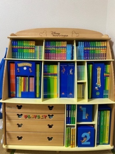 ディズニー英語システム