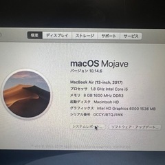 Mac book air 2017 メモリ8GB SSD 128GB