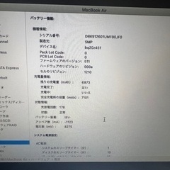 Mac book air 2017 メモリ8GB SSD 128GB