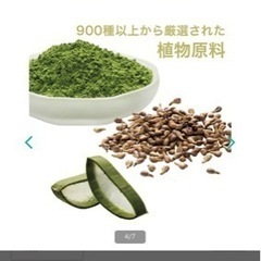 Amway G&H液体入浴剤の画像