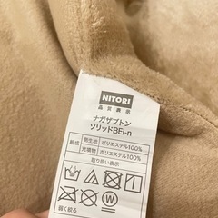 長座布団