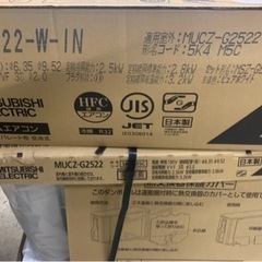 (決まりました)新品　エアコン　工事込み