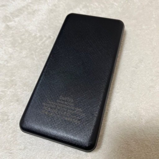 ※取り引き中！※  大容量✨✨26800mh モバイルバッテリー