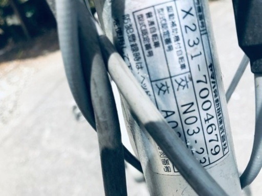 1515番　電動自転車