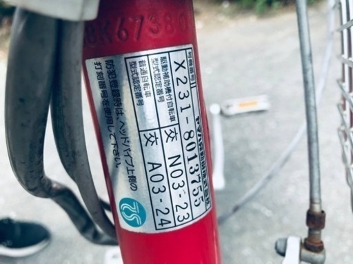 1516番　電動自転車