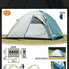 サウスフィールド 3～４人用テントの画像