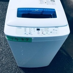 ✨2017年製✨1537番 ハイアール✨電気洗濯機✨JW-K42M‼️