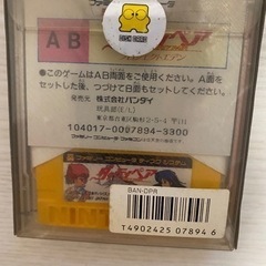 新品未開封⭐︎ディスクシステム ダーティペアの画像