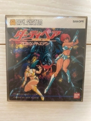 新品未開封⭐︎ディスクシステム ダーティペア