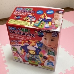 知育玩具の画像