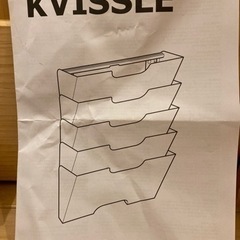ウォールラックの画像