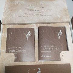 冬虫夏草＆スダチン（2022年度第一工業製薬株主優待品）