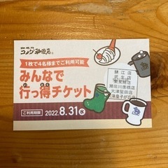コメダ珈琲(福井武生・鯖江)に行きませんか？