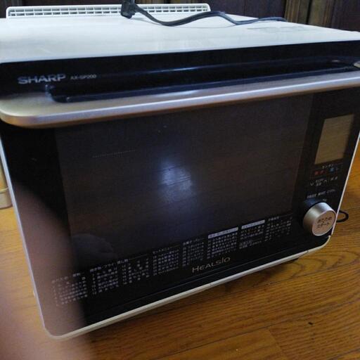 シャープ ヘルシオax-sp200 通電します。難あり品 直接引き取り