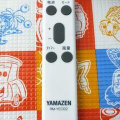 山善　ポータブルクーラー　YEC-K22Wの画像