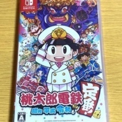 【急募】【値下げしました】Nintendo Switch 桃鉄　...