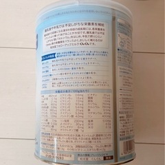 和光堂フォローアップミルク　ぐんぐんの画像