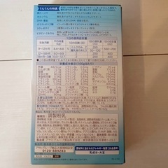 和光堂フォローアップミルク　ぐんぐんの画像