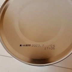 和光堂フォローアップミルク　ぐんぐんの画像