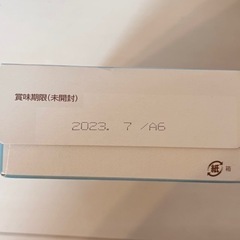 和光堂フォローアップミルク　ぐんぐんの画像