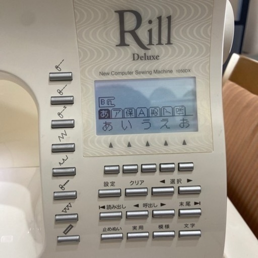 文字縫SINGERコンピューターミシン美品 付属品あり