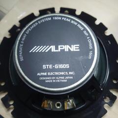 売約済み　ALPINE　スピーカーセットの画像