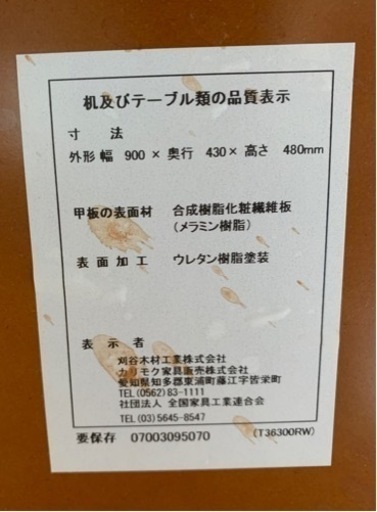 カリモク家具セット ソファ＋テーブル＋オットマン