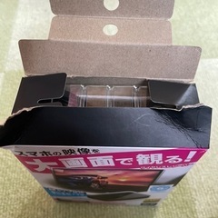 スマホをテレビでの画像